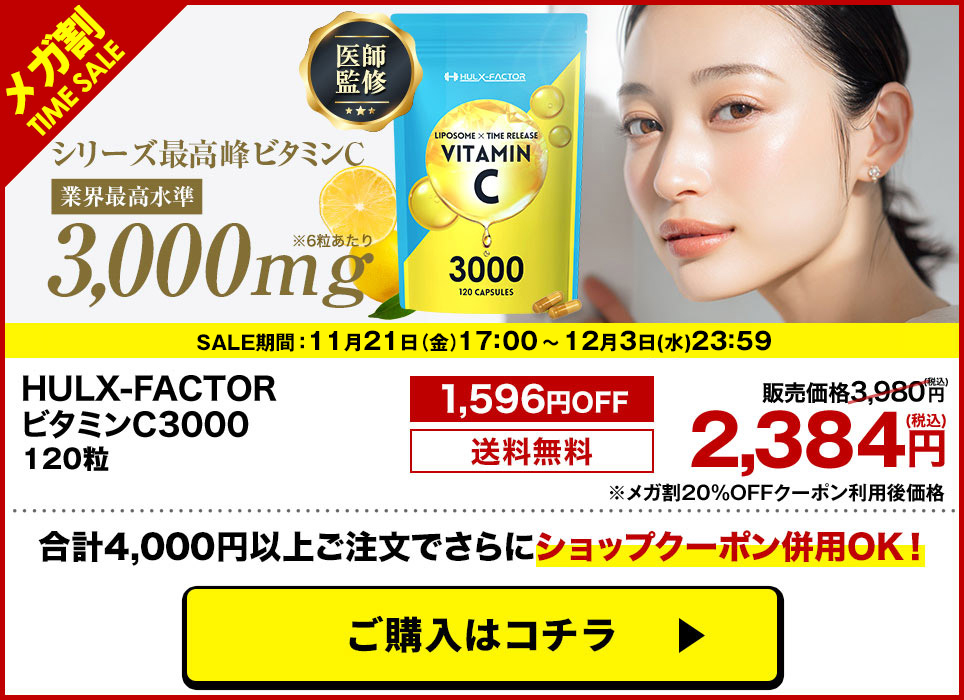 Qoo10 – 「【公式】シーエスシーQoo10店」のショップページです。