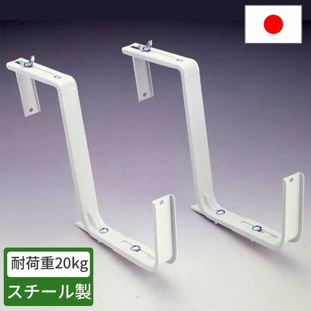 プランターハンガー スチール 650型プランター用 おしゃれ ガーデニング プランター ベランダ ブロック 庭 日本製 園芸 家庭菜園 園芸資材 資材 園芸用品 小林金物 No.118