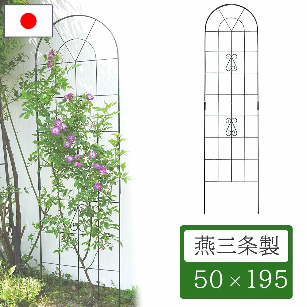 ガーデニング フェンス トレリス アイアン 日本製 高さ195cm モスグリーン ローズオベリスク オベリスク つるバラ つる 花 薔薇 バラ ばら クレマチス 菜園 組み立て 支柱 園芸 家庭菜園 園芸資材 資材 園芸用品 No.183 小林金物 おしゃれ 国産