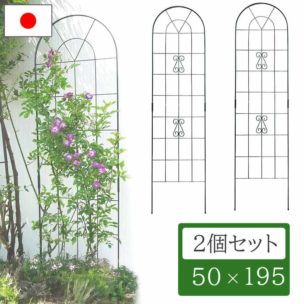 ガーデニング フェンス トレリス アイアン 日本製 高さ195cm モスグリーン ローズオベリスク オベリスク つるバラ つる 花 薔薇 バラ ばら クレマチス 菜園 組み立て 支柱 園芸 家庭菜園 園芸資材 資材 園芸用品 No.183 小林金物 おしゃれ 国産