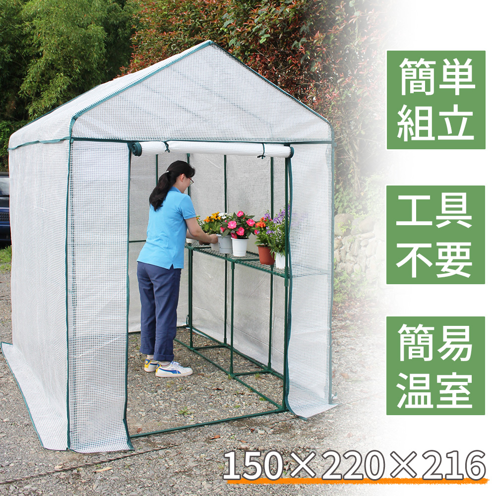 ビニールハウス 簡易温室 温室 大型 組立簡単 工具不要 家庭用 ビニール温室 室内 冬越え フラワーハウス ガーデンハウス 園芸 菜園 園芸用品 雨よけ 霜よけ 花 庭 DIY ビニール ガーデニング マルハチ産業 グリーンジャンボ