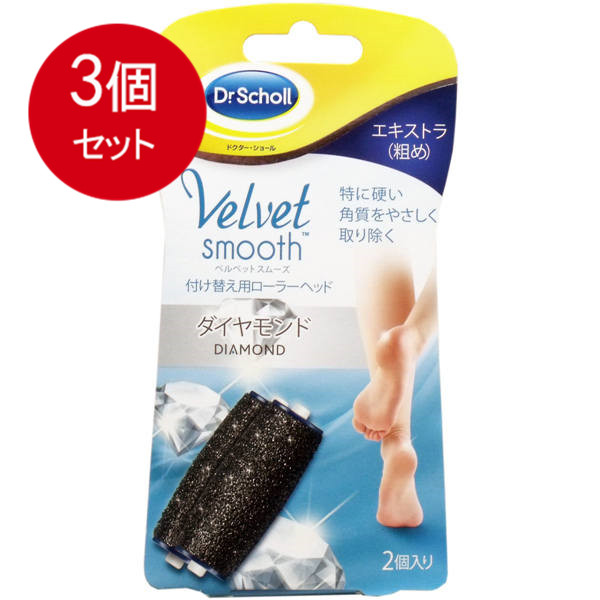 メール便送料無料