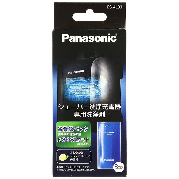 送料無料（一部地域除く）