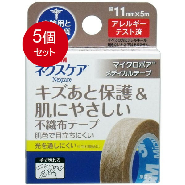 送料無料
