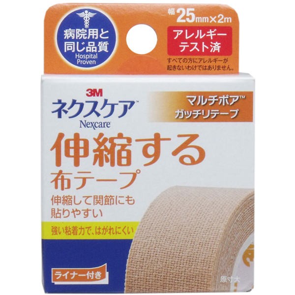 送料無料