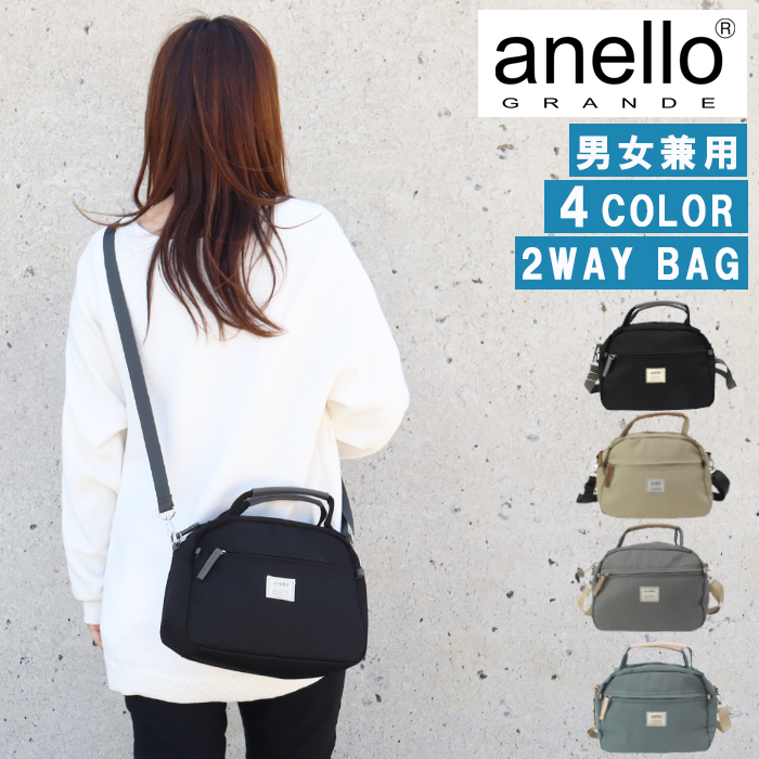 ブランドanello GRANDE アネログランデサイズ横：約21cm（下部計測） 縦：20ｃｍ マチ：約11ｃｍ ハンドル：約21ｃｍ仕様メイン/ファスナー式開閉 内部/オープンポケット1 外部/フ