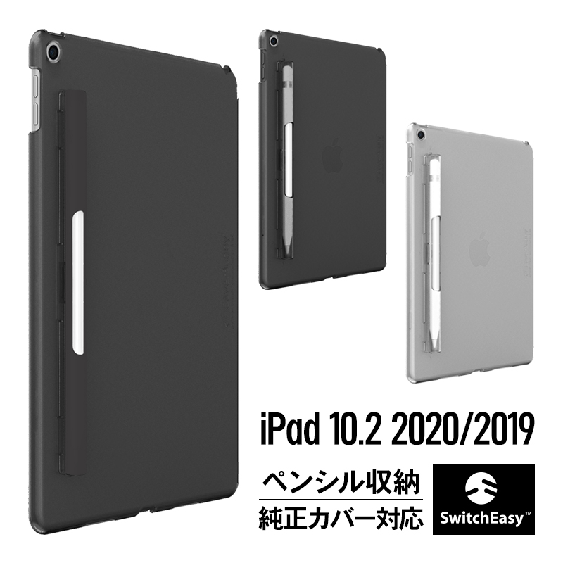 【製品仕様】… ◆ 対応機種 ： i Pad 10.2 2021 第9世代 / 2020 第8世代 / 2019 第7世代 10.2インチ ( アップル アイパッド 2021年 / 2020年 / 2