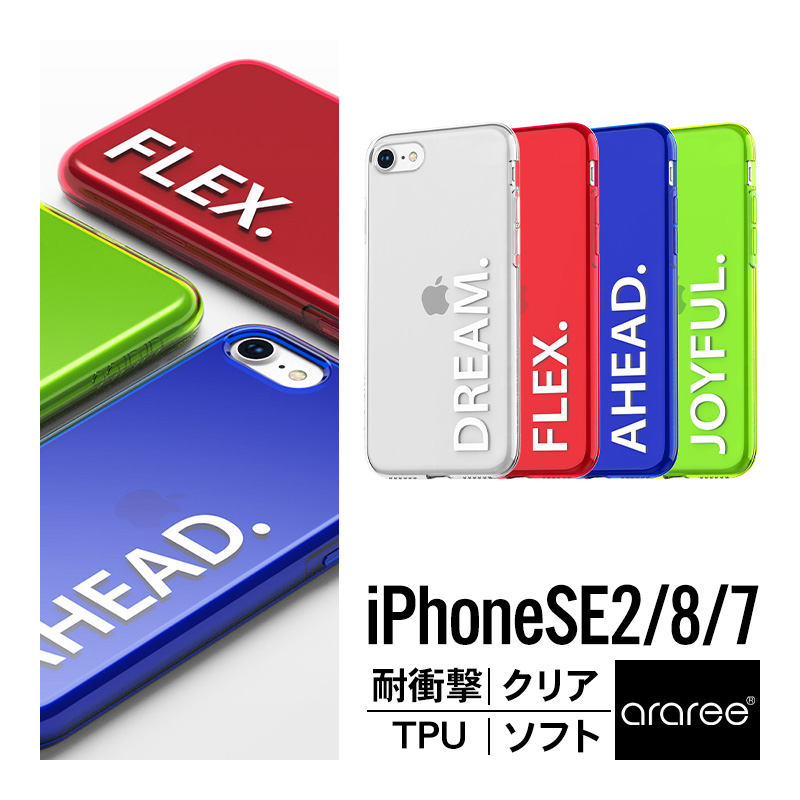 【製品仕様】… ◆ 機種 ： i Phone SE3 2022 第3世代 ( アイフォンSE3 2022年 ) / i Phone SE2 2020 第2世代 ( アイフォンSE2 2020年 ) /