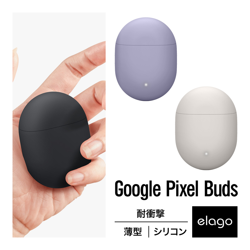 【製品仕様】… ◆ 対応機種 ： Google Pixel Buds2 第二世代 ( グーグル ピクセルバッツ2 ) ◆ 内容物 ： 下部ケース × 1個、上部ケース × 1個 ◆ サイズ ： 約 6