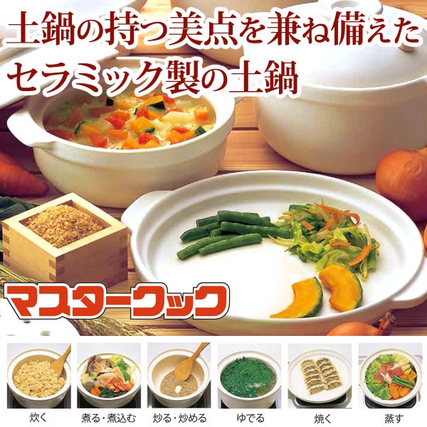 y̎_˔Z~bN̓y}X^[NbN