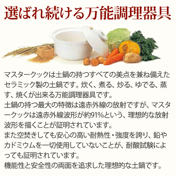 }X^[NbŃAy̎ׂĂ̔_˔Z~bN̓yłB