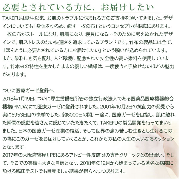 |z̐iɂ͑SāAuقƂɕKvƂĂɂ͂vƂ肢߂Ă܂B