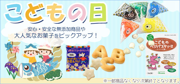 ���ǂ��̓�