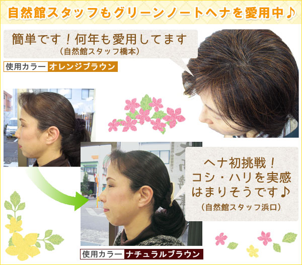 ���R�كX�^�b�t�����p���I