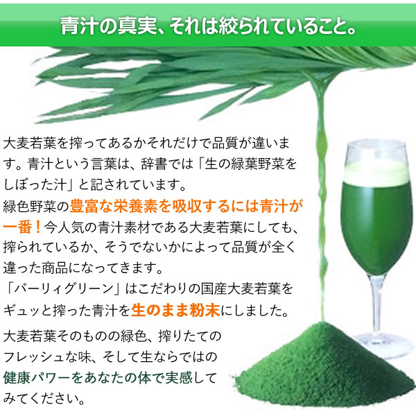 �u�o�[���B�O���[���v�͂������̍��Y�唞��t���M���b�ƍ�����`�𐶂̂܂ܕ����ɂ��܂����B