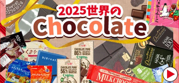 �`���R���[�g�ꗗ