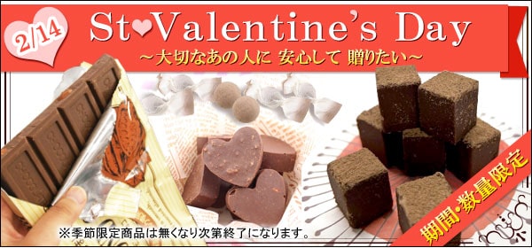 �o�����^�C�����W�@��؂Ȃ��̐l�Ɉ��S���đ��肽��