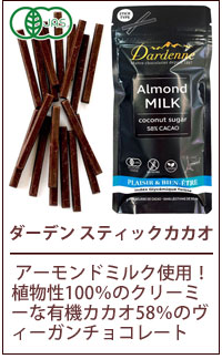 �X�e�B�b�N�J�J�I