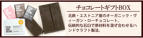 ���[�V�N�`���R���[�g�M�t�g�a�n�w