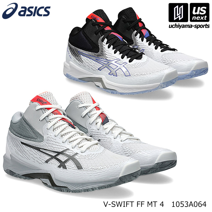 ASICS バレーボールシューズ ミドルカット　24cm アシックス バレーボール シューズ ミドルカットの商品一覧 | au PAY