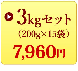 �I�[�K�j�b�N�u���[�x���[3�L��