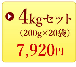 オーガニックワイルドブルーベリー4キロ
