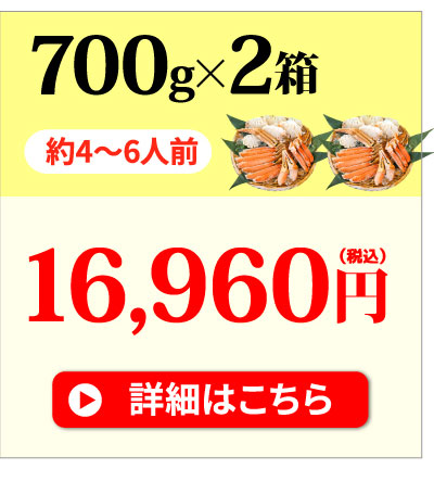 �Y���C�K�j700g�~2��