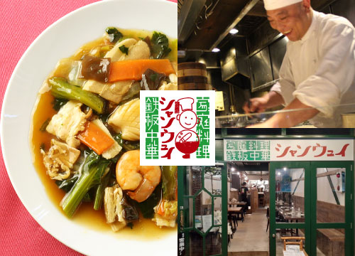 �R�V�����E�F�C