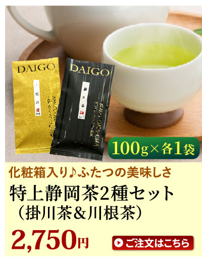 ����É���2��Z�b�g�i�|�쒃���썪���j