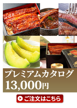 �v���~�A��