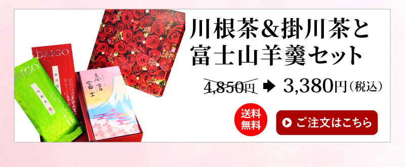 �É���2��ƕx�m�R�r㻃Z�b�g