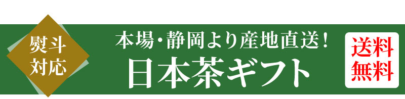 ���{���M�t�g