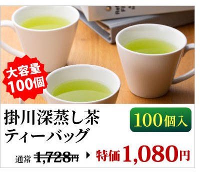 �|��[�������e�B�[�o�b�O100��