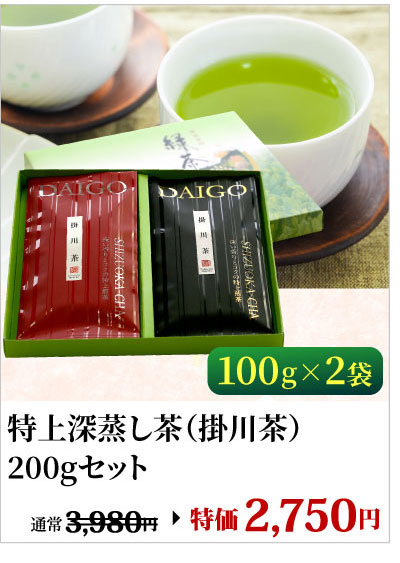 ����[������200g�Z�b�g