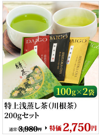 ����썪��200g�Z�b�g