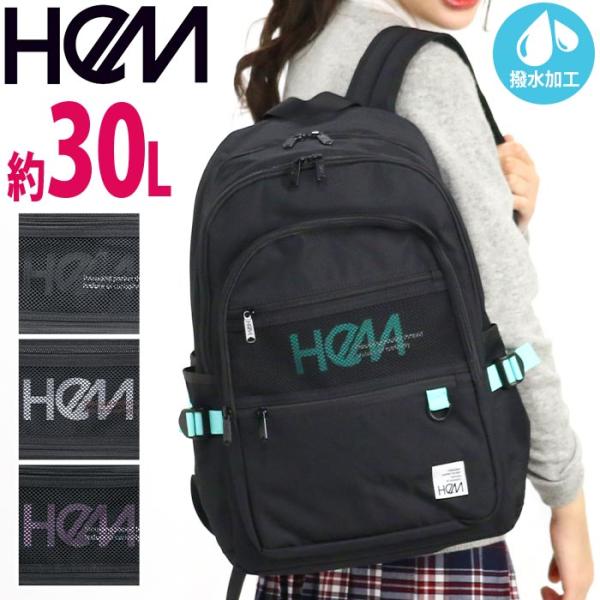 HeM ヘム リュック レイ デイパック型 大容量 デイパック リュックサック レディース メンズ バックパック バッグ カバン