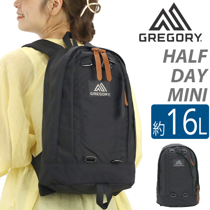 ■gregory-133普段使いに最適な小さめバックパックのハーフデイミニです。フロントにはジッパーポケットを備え、小柄ながらA4サイズが収納可能。メインルーム内にばらつきがちな小物の収納に便利なジッ