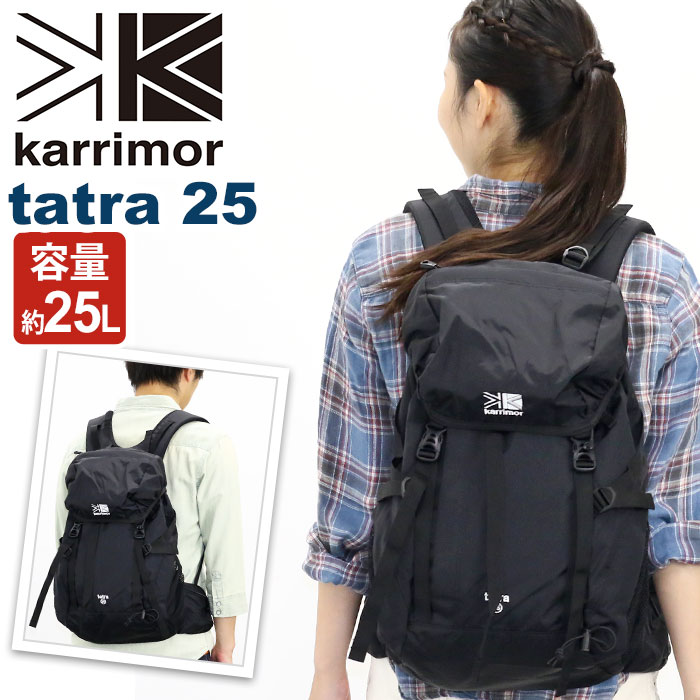 ■karrimor-020タウンユースからアウトドアシーンまで幅広く活躍する、装備充実のトップローダー『tatra 25』。コンパクトながらもB4ファイルケースも入る見た目以上の収納力。メイン開閉部は