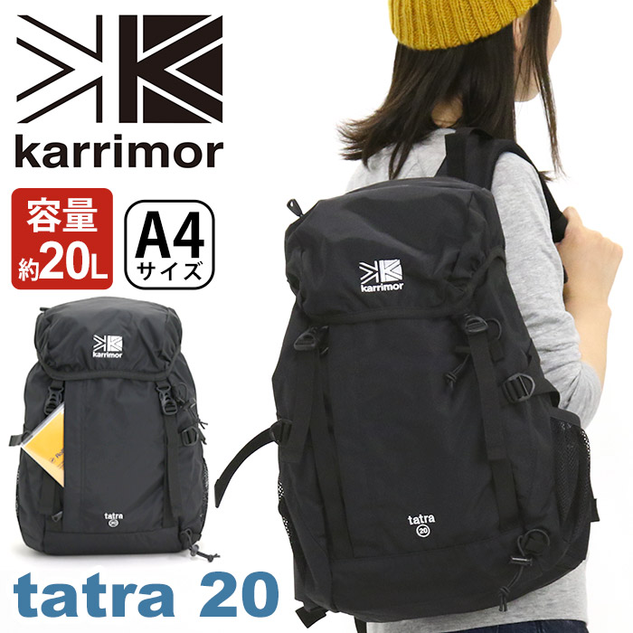 ■karrimor-046タウンユースからアウトドアシーンまで幅広く活躍する、装備充実のトップローダー『tatra 20』。コンパクトながらもA4サイズ対応で必要な荷物がしっかり入る収納力。メイン開閉