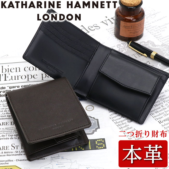 ■katharine-008ポケットやバッグに入れてもかさばらず人気の二つ折りタイプの財布。ボタン留めの小銭入れにカードポケット、お札入れは2ルームに分かれていて見た目以上の収納力。洗練されたベーシッ