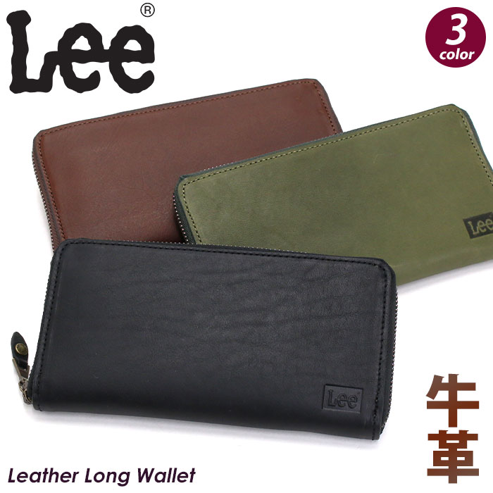 ■lee2-317ジーンズで有名な「Lee」からレザーを使用した長財布が登場！人気のラウンドタイプの長財布で、お札を折らずに収納可能。コの字型に大きく開くので財布の中が見やすいのが特徴です。上質な本革