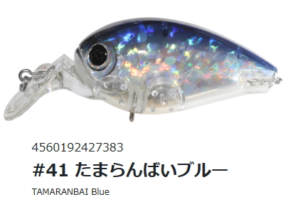 HIDEUP ブラックバス クランクベイト クランキング ルアー 小粒のHU-70は飛距離抜群ですがLになると異次元の飛 距離に! HU-70の特徴であるリップを移植しビッグクランク の難点としていた