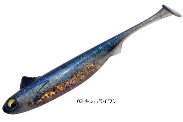 ハリミツ magbite SNATCH BITE SHAD フラットフィッシュ ロックフィッシュ 根魚 ヒラメ タチウオ シーバス 青物 ソルト ワーム ルアー ベイトフィッシュをイミテートしたリアル