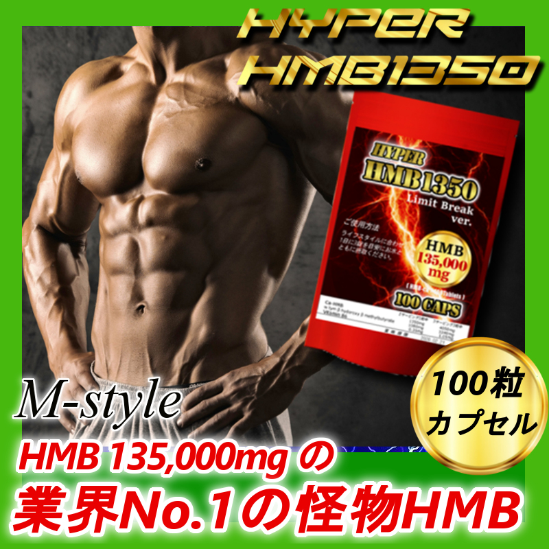 HMB  サプリ　ファイラ　6袋セット HMBサプリ ファイラ 6袋セット