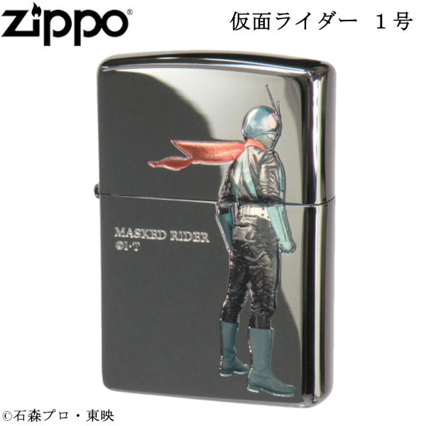 ZIPPO 仮面ライダー 1号 ジッポー ライター ジッポ Zippo オイルライター zippo ライター 正規品