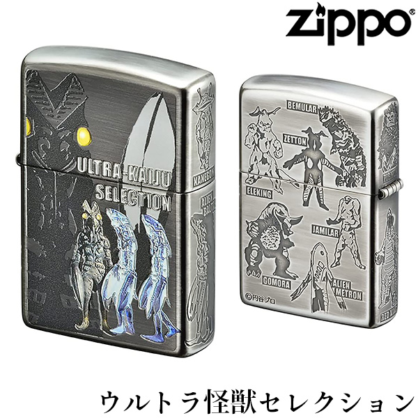 ウルトラマン ZIPPO ウルトラ怪獣セレクション‐バルタン星人 ゼットン カネゴン ピグモン レッドキング ベムラー ゴモラ ジャミラ ジッ
