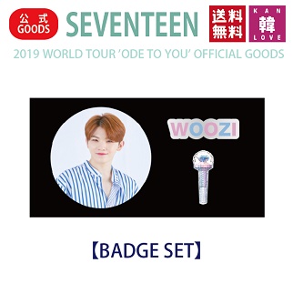※日本発送日：2019年9月上旬発送予定 ※構成 ■ SEVENTEEN バッチ＋メンバー名バッチ＋ライト型バッチ ■ フォトカード1ea ■ サイズ：55×65mm、7mm、16×35mm ■ 素材