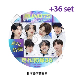 bts 走れバンタンdvdの商品一覧 | au PAY マーケット－通販サイト