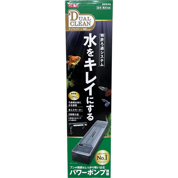 2つのろ過槽と高効率な2段階ろ過で水をもっときれいに。 フンや残餌をしっかり吸い込むパワーポンプ搭載。 特許取得「オーバーフロー式散水機」がろ過槽内にくまなく散水。 2つのろ過槽が、物理・吸着・生物の