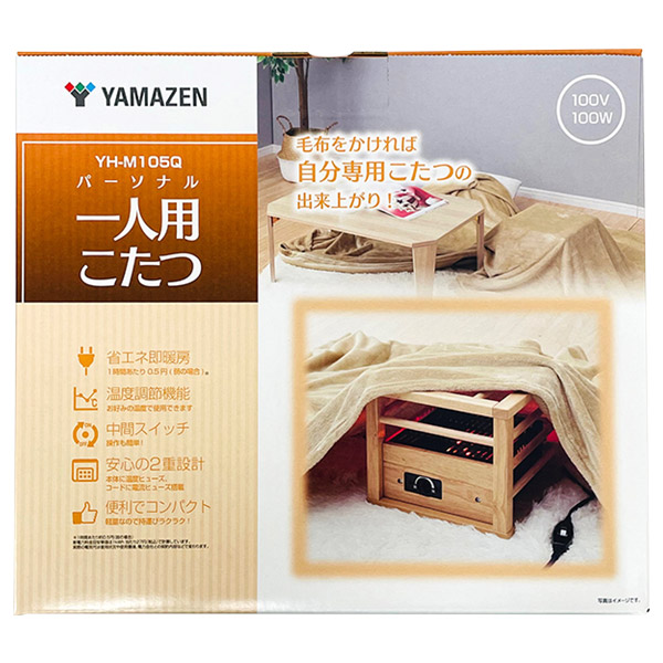 毛布をかければ自分専用こたつの出来上がり！軽量なので持ち運びラクラク！便利でコンパクト。ソファで、机で、リビングで、布団などで。手元で操作できる便利な中間スイッチ付き。●省エネ即暖房●温度調節機能●本